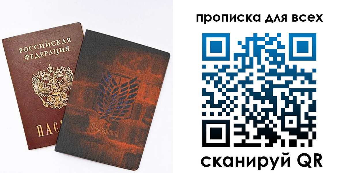временная регистрация поиск в Сибае