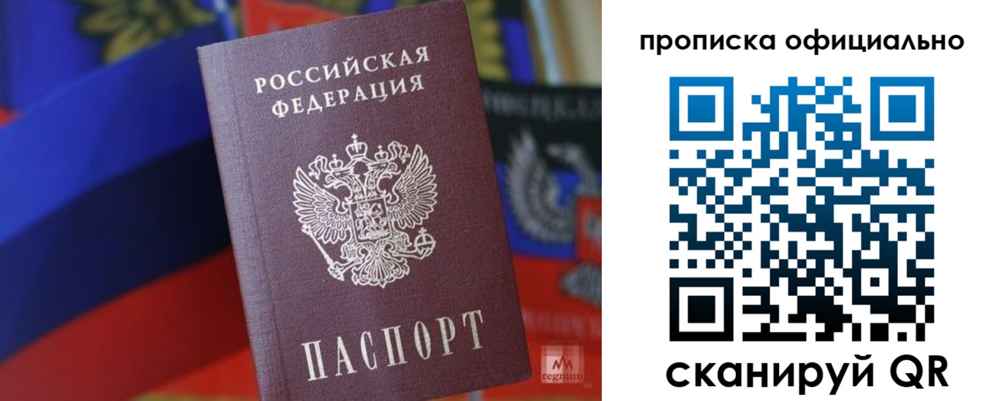 регистрация для школы в Сибае